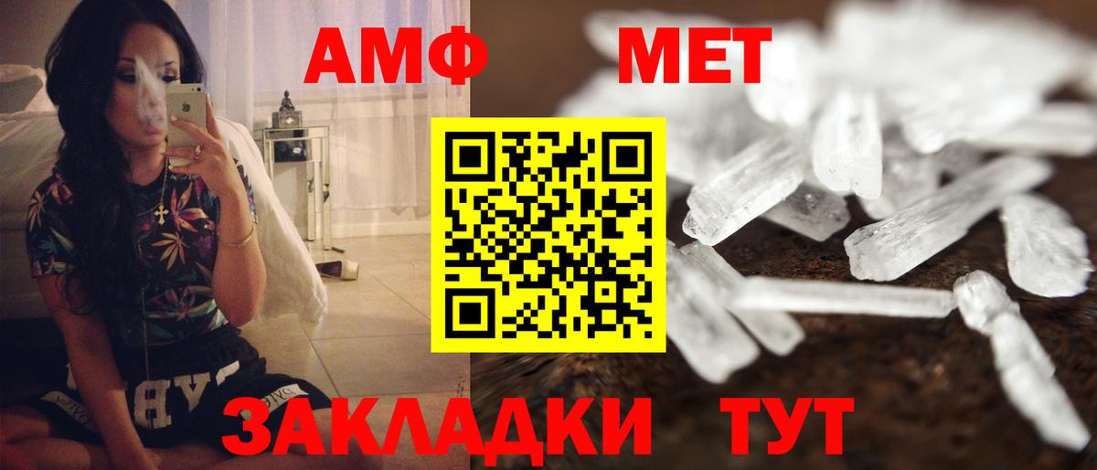 Amphetamine Premium Коркино