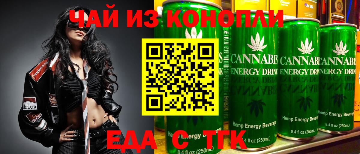 Canna-Cookies марихуана  Вход с VPN  Коркино 