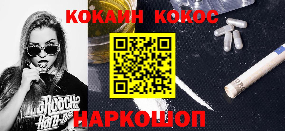 Коркино  цены наркотик  Вход с VPN  COCAIN Columbia  Cocaine Боливия 