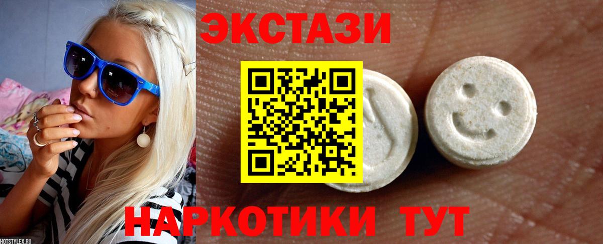 Ecstasy Philipp Plein Коркино