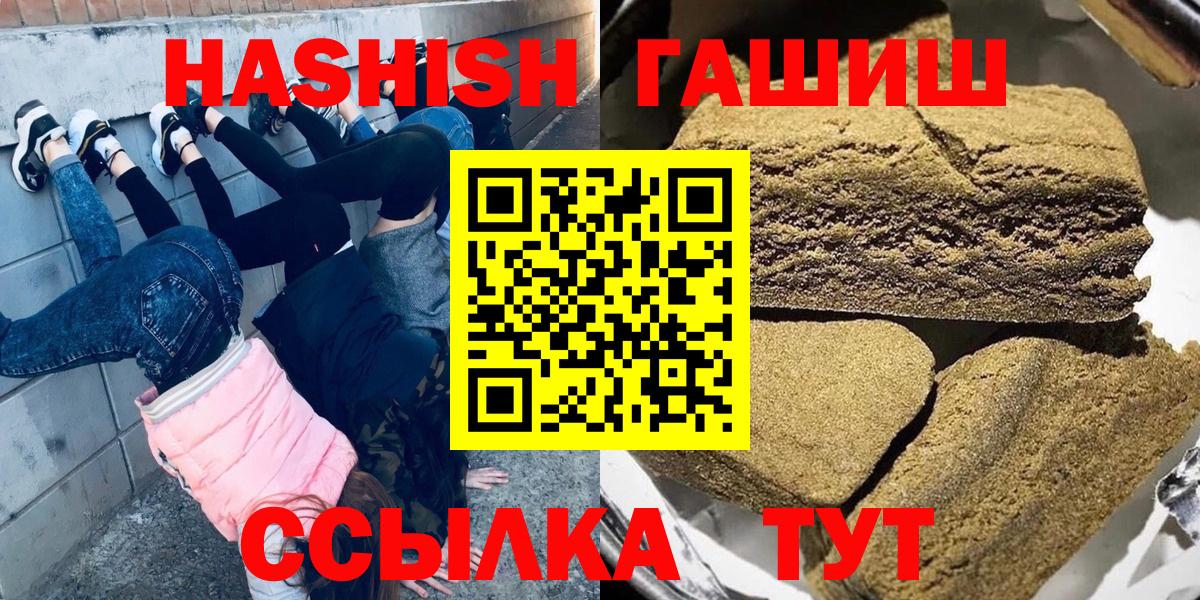 ГАШ Изолятор Коркино