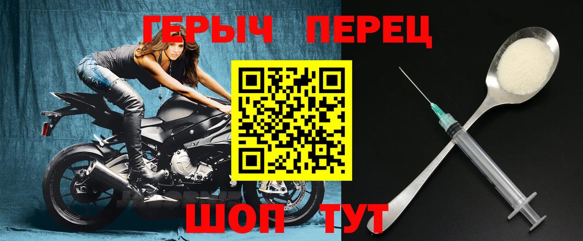 ГЕРОИН Афган  Вход с VPN  ГЕРОИН  Коркино 