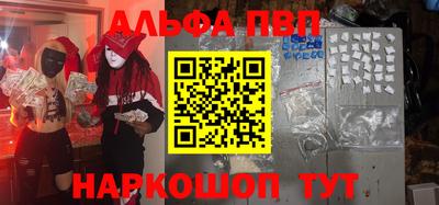 прущие грибы Бугуруслан