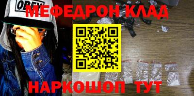 COCAINE Будённовск