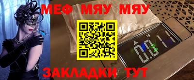 прущие грибы Бугуруслан