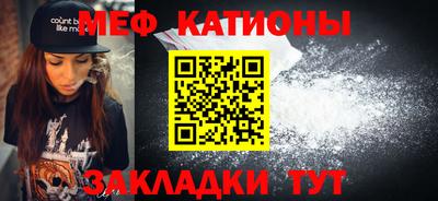 прущие грибы Бугуруслан