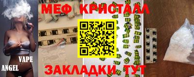 COCAINE Будённовск