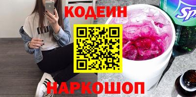 COCAINE Будённовск