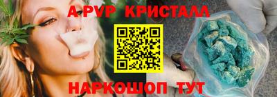 первитин Бузулук
