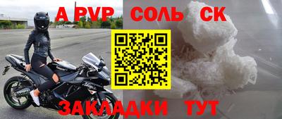 первитин Бузулук
