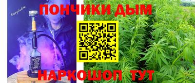 прущие грибы Бугуруслан
