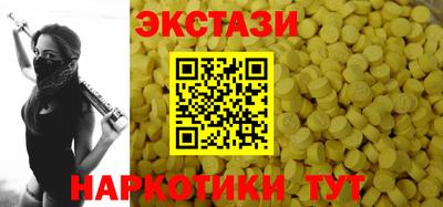 COCAINE Будённовск