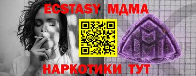 прущие грибы Бугуруслан
