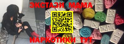 прущие грибы Бугуруслан