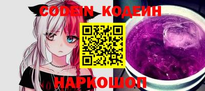 COCAINE Будённовск