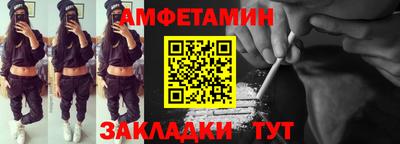 первитин Бузулук