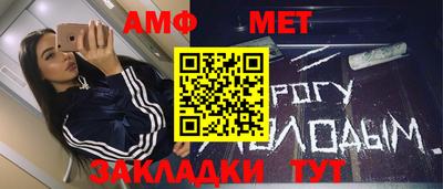 первитин Бузулук