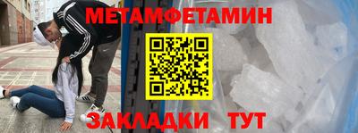 прущие грибы Бугуруслан