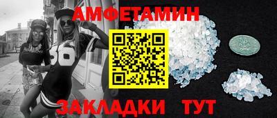 прущие грибы Бугуруслан