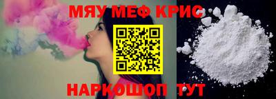 прущие грибы Бугуруслан