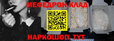 прущие грибы Бугуруслан