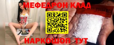 первитин Бузулук
