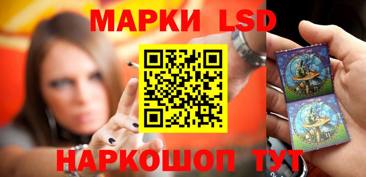 LSD-25 экстази ecstasy Коркино