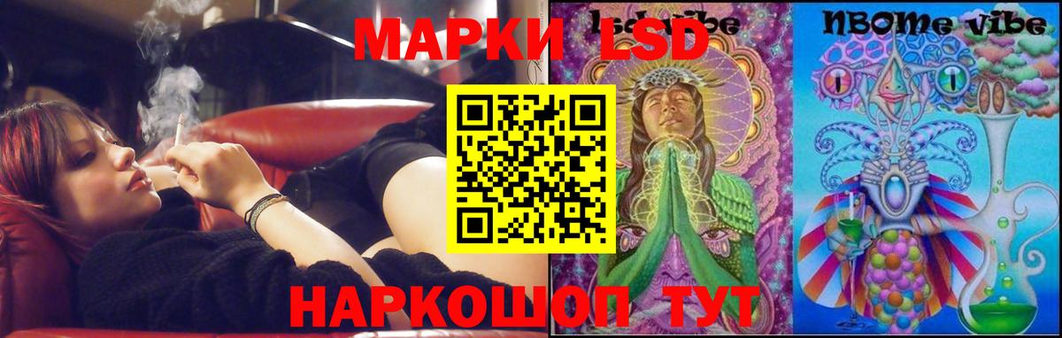 Коркино  LSD-25 экстази ecstasy  Вход с VPN 