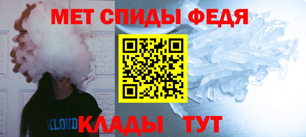 Первитин Methamphetamine Коркино