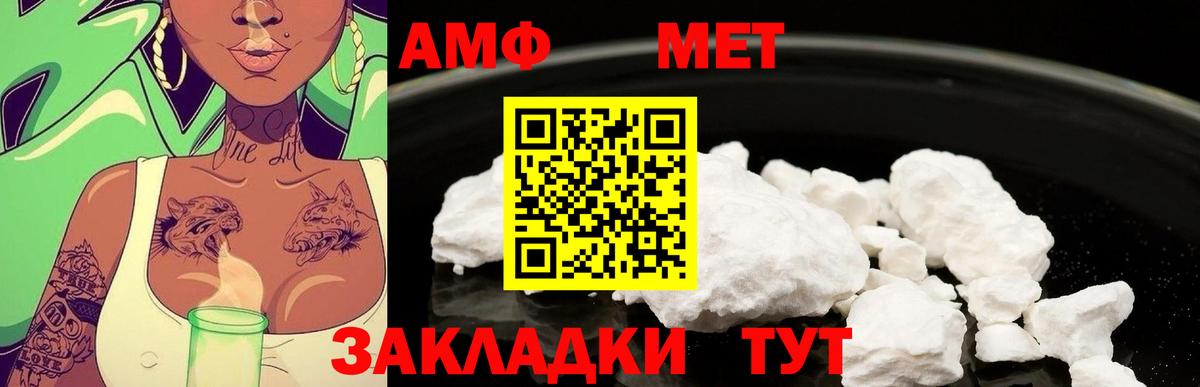 Первитин витя  Вход с VPN  Первитин витя  Коркино 
