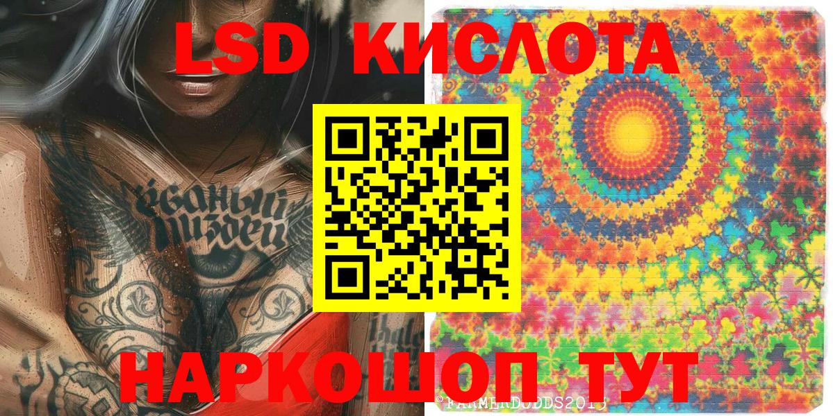 Марки NBOMe 1500мкг  Марки NBOMe 1500мкг  Коркино  Вход с VPN 