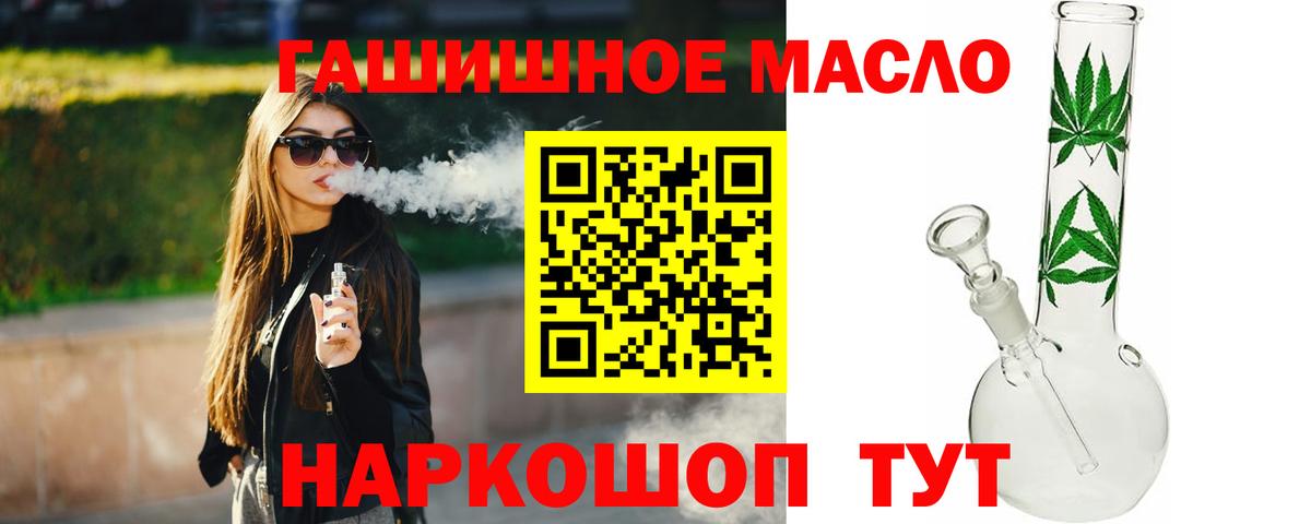 наркотики  Дистиллят ТГК концентрат  Вход с VPN  Коркино  Дистиллят ТГК вейп с тгк 