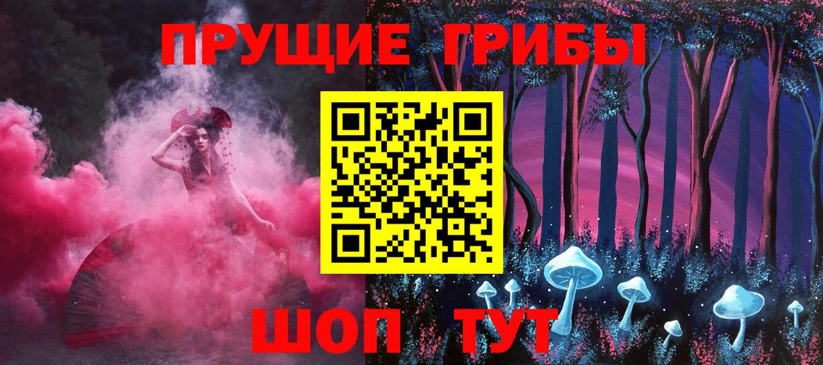 Коркино  Галлюциногенные грибы Cubensis  Вход с VPN  Псилоцибиновые грибы Psilocybine cubensis 