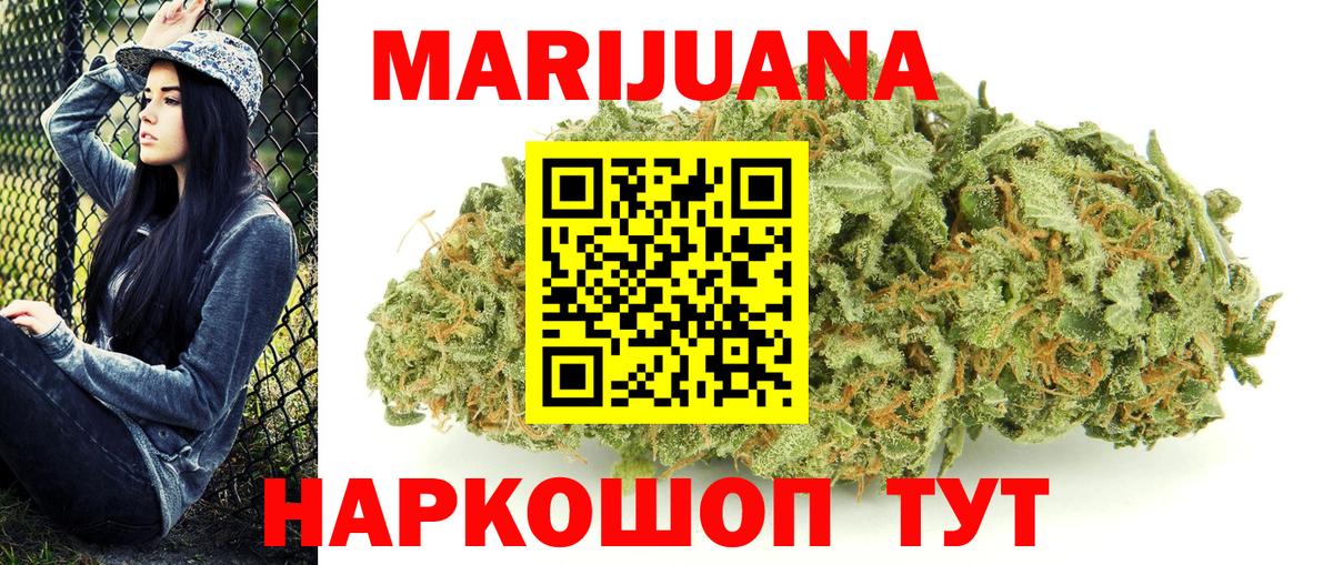 Бошки Шишки марихуана  Бошки марихуана марихуана  Бошки марихуана VHQ  Вход с VPN  Бошки Шишки семена  Коркино 