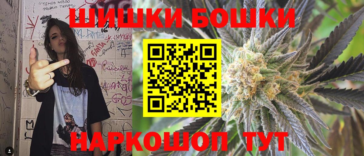Бошки Шишки LSD WEED Коркино